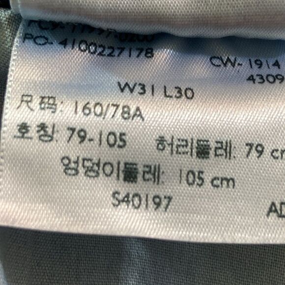 New Levi's Legging Women's Blue Stretch Jeans Size W31 L30 - Picture 15 of 16